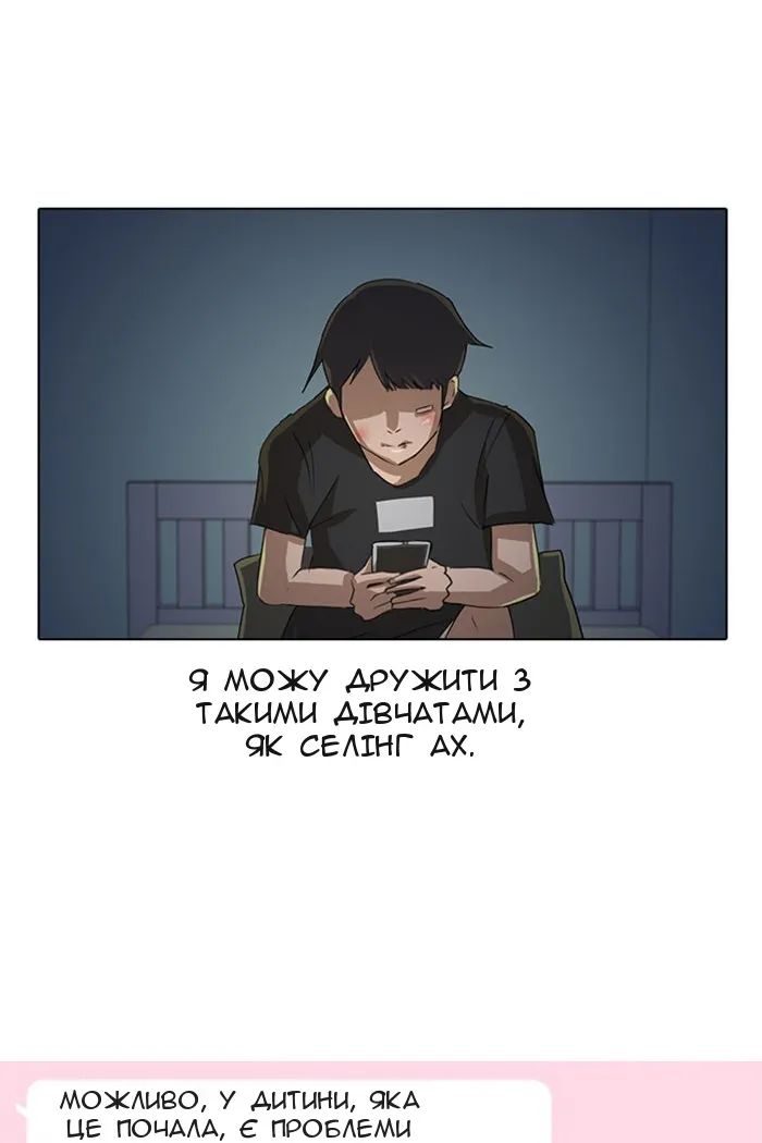 Сторінка 35