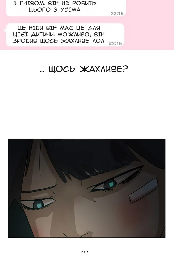 Сторінка 36