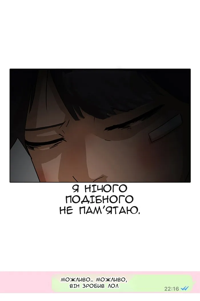 Сторінка 37