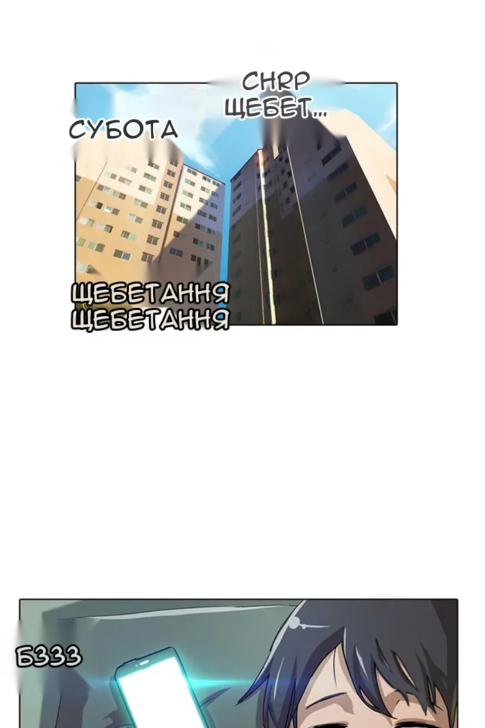 Сторінка 39