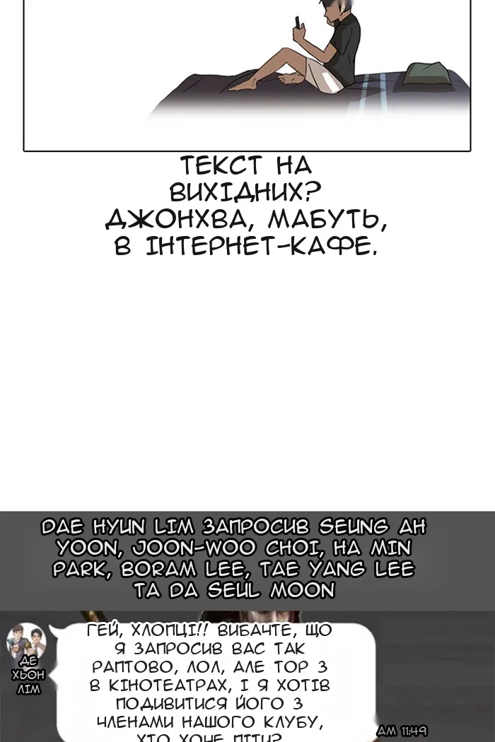 Сторінка 43