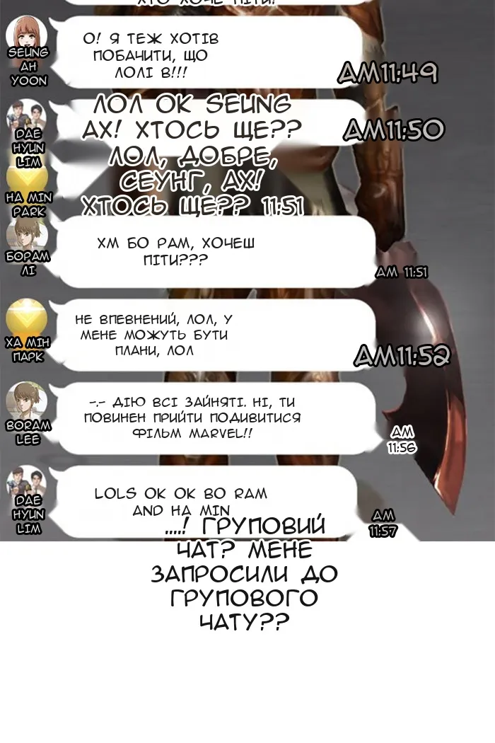 Сторінка 44