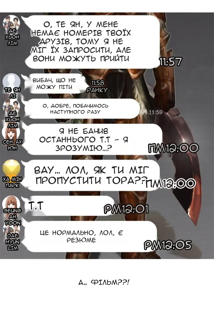 Сторінка 45