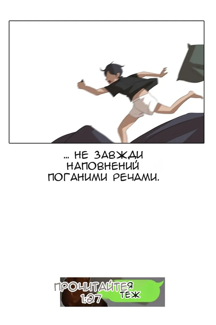 Сторінка 47