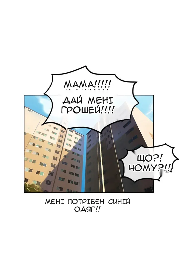 Сторінка 48