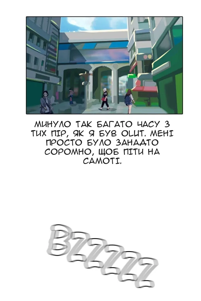 Сторінка 50
