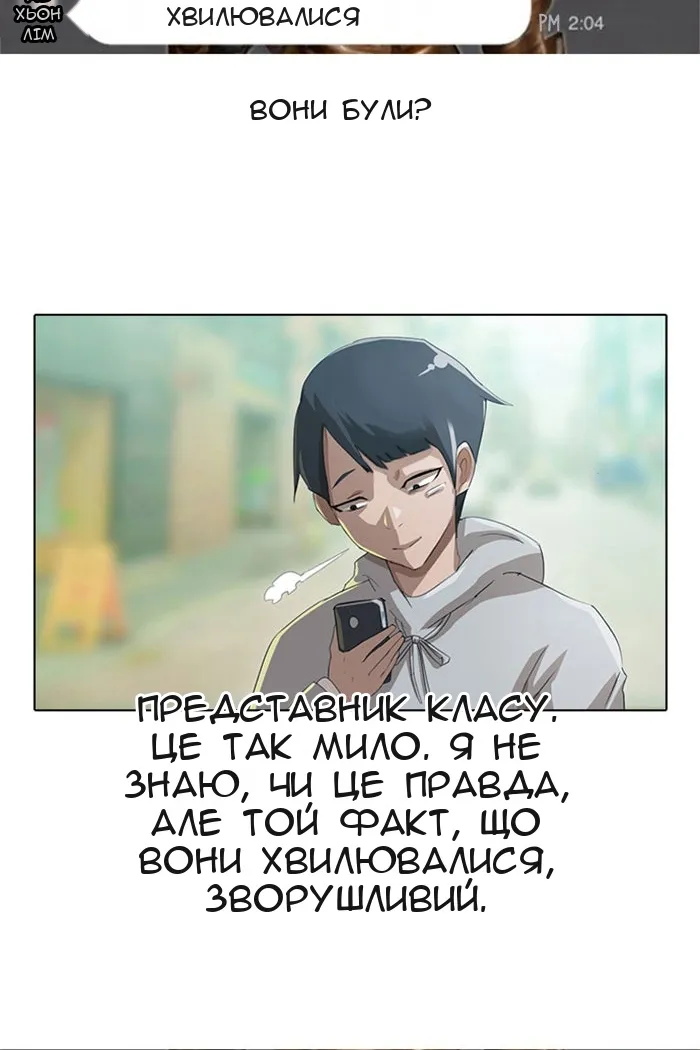 Сторінка 52