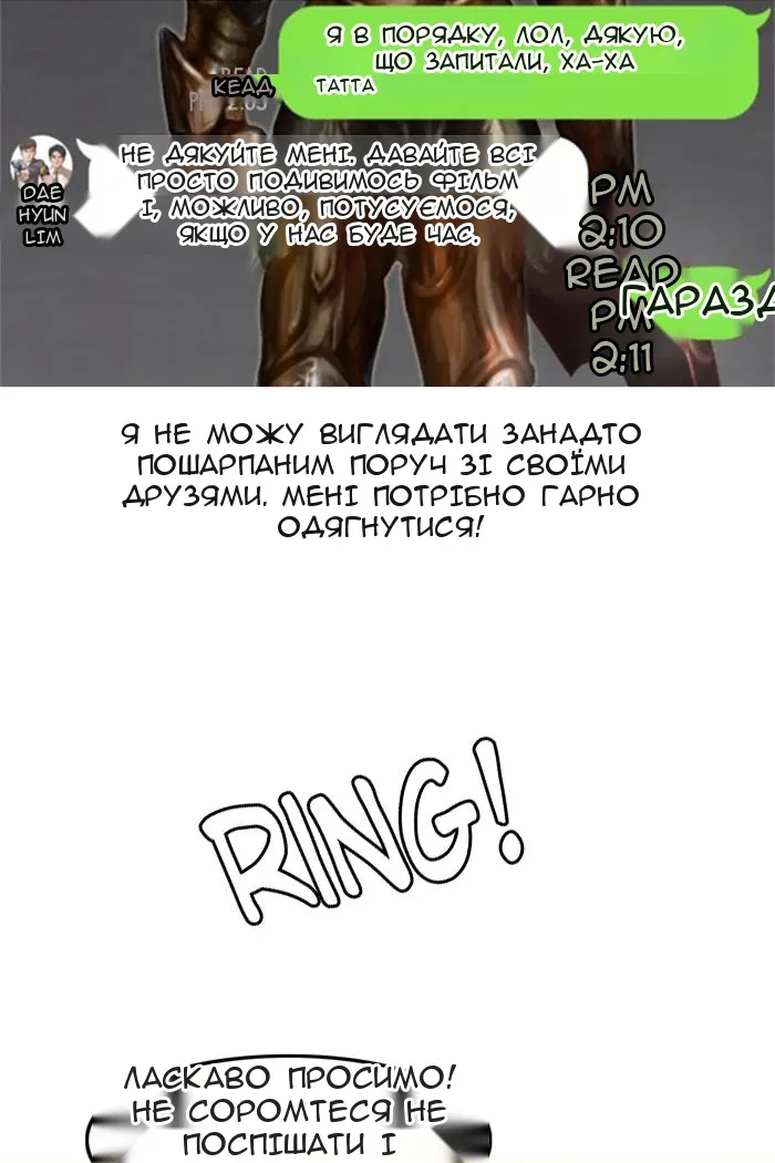 Сторінка 53