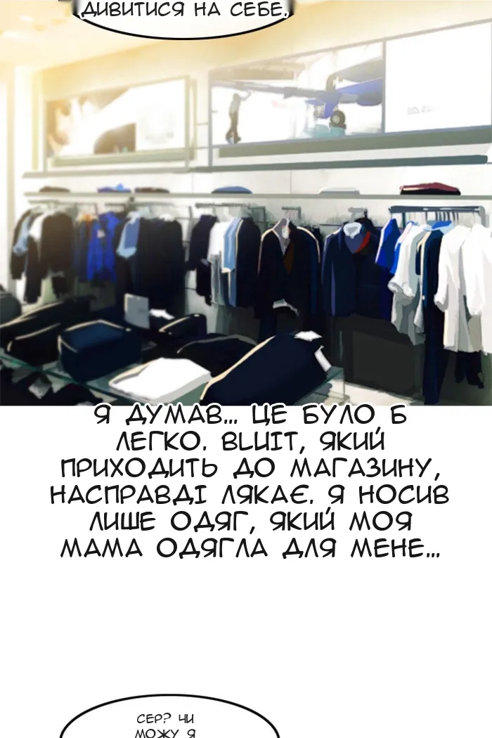 Сторінка 54