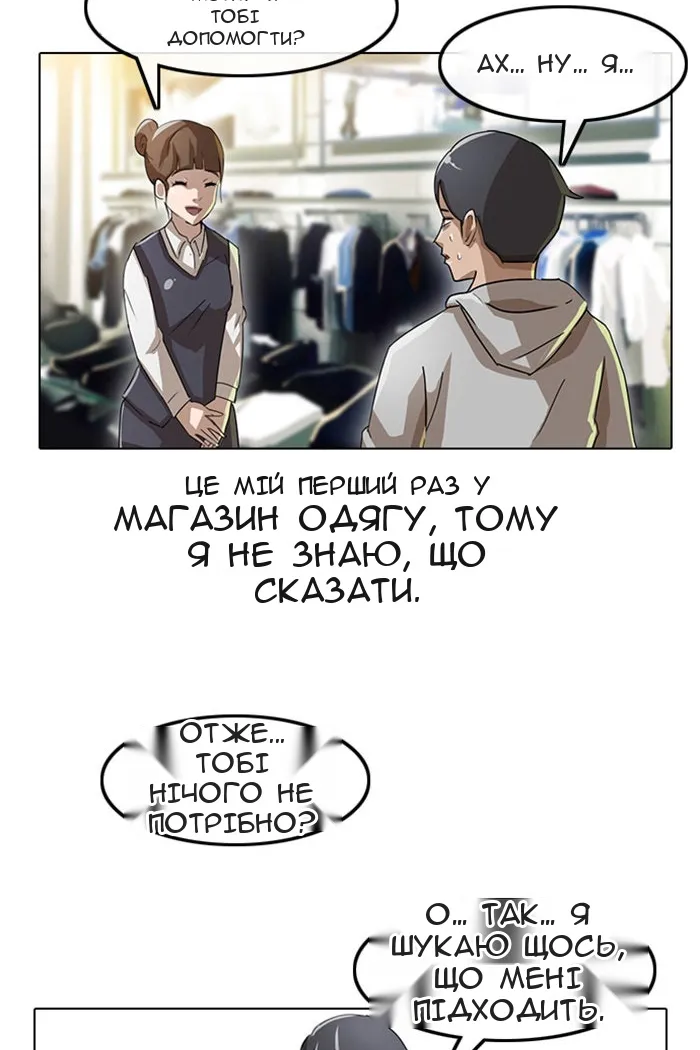 Сторінка 55