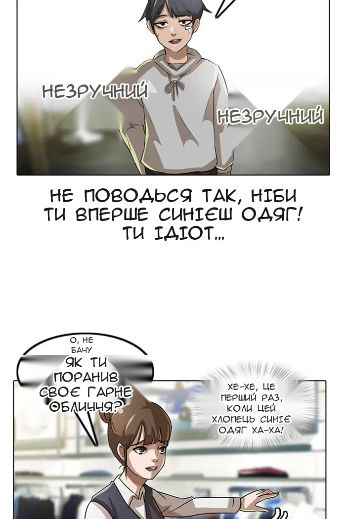 Сторінка 56