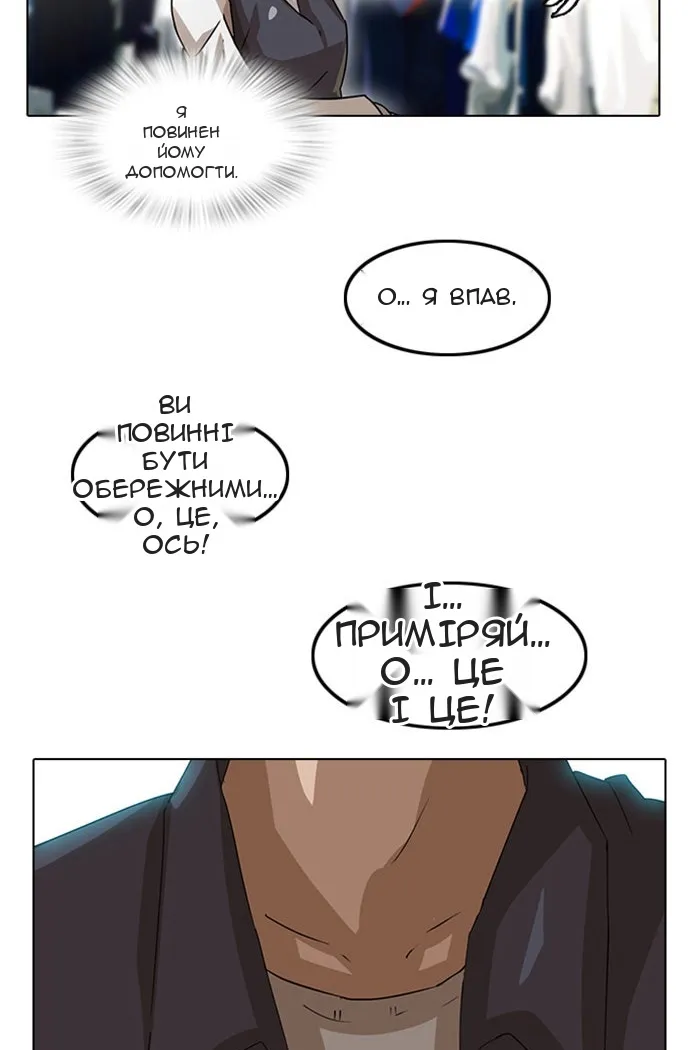Сторінка 57