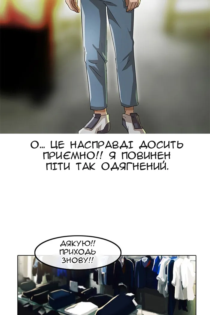 Сторінка 59