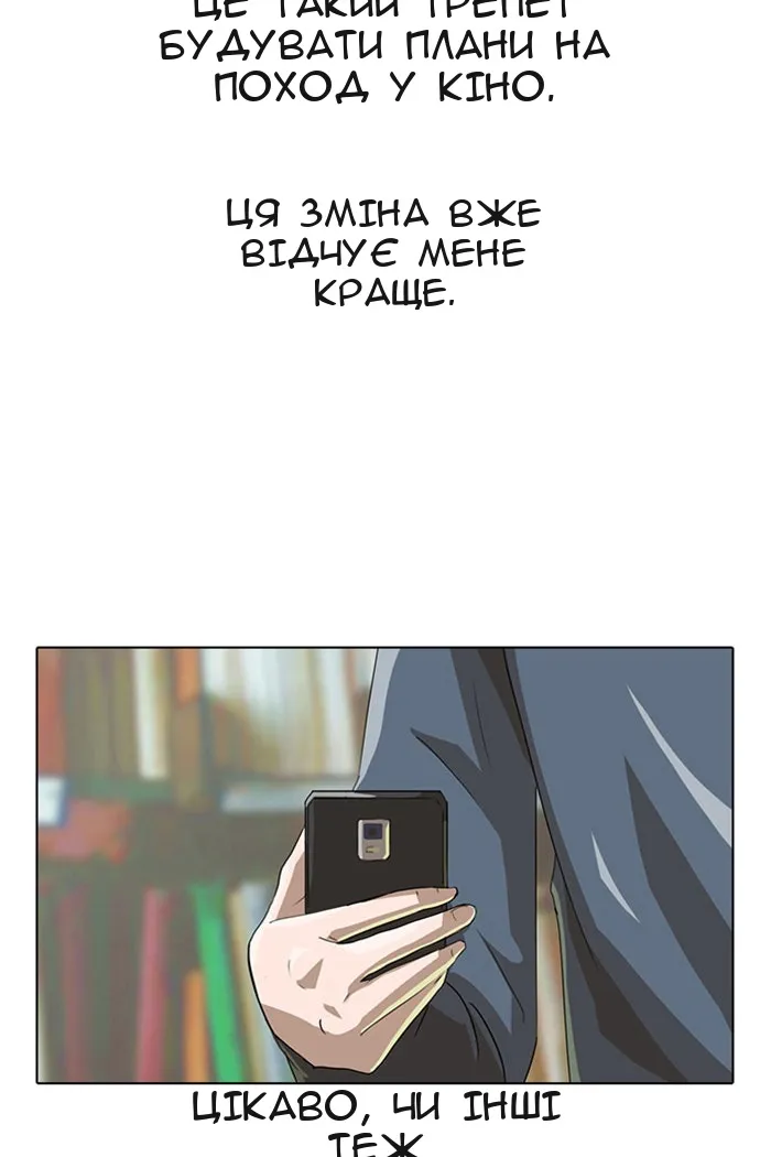 Сторінка 63