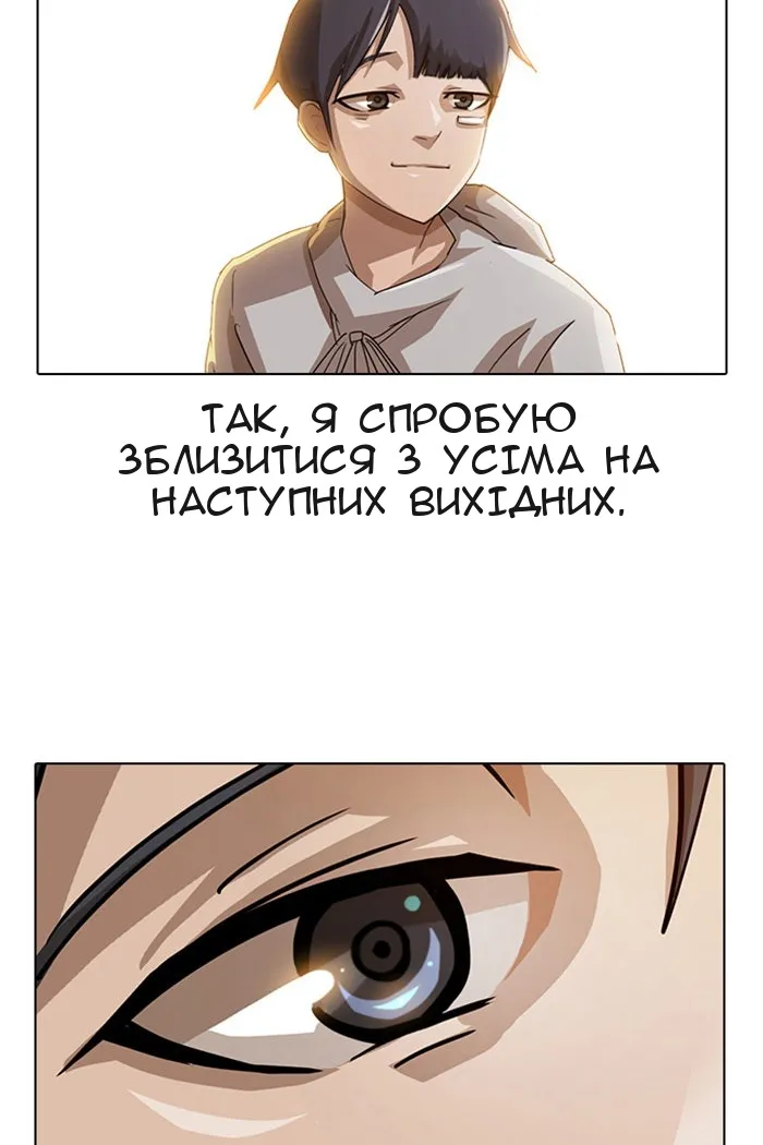 Сторінка 67
