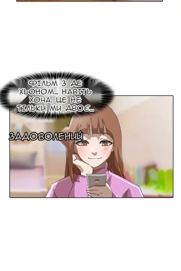 Сторінка 69