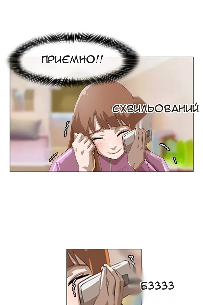 Сторінка 70