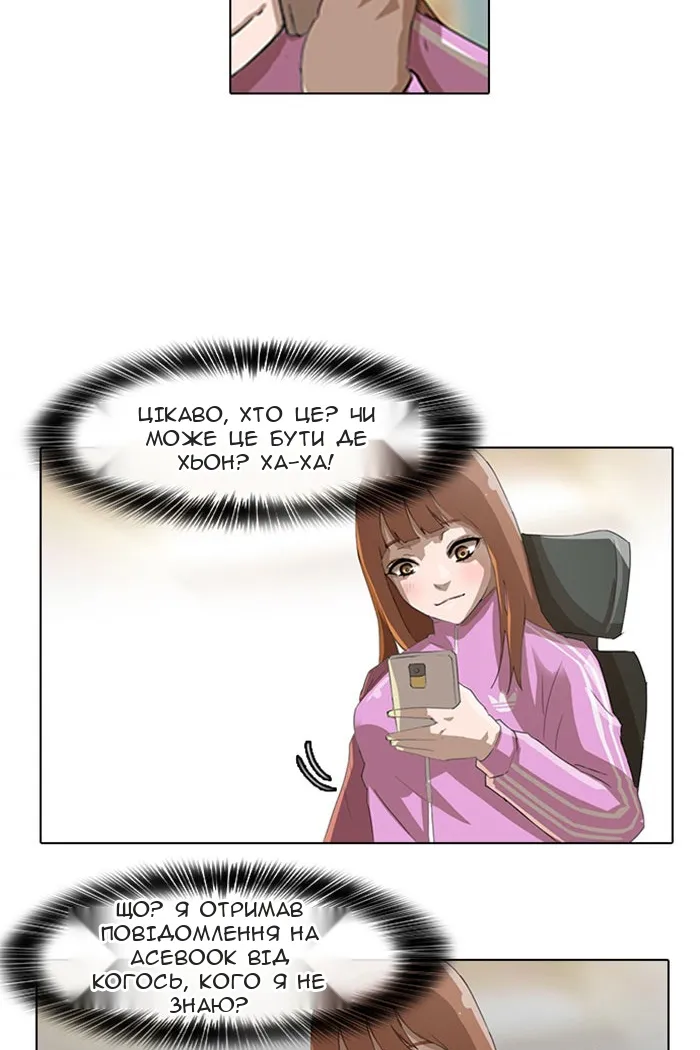 Сторінка 71