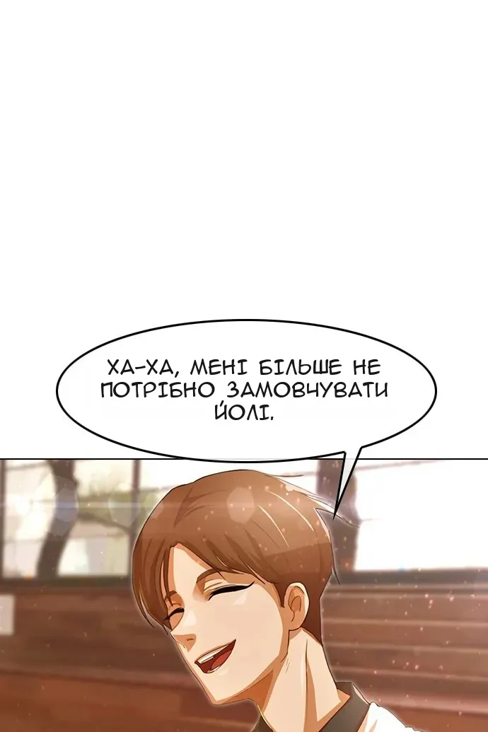 Сторінка 5