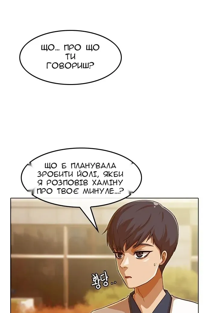 Сторінка 11