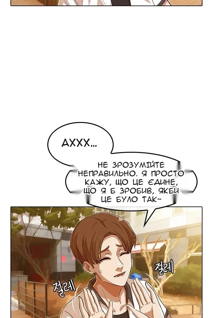 Сторінка 13