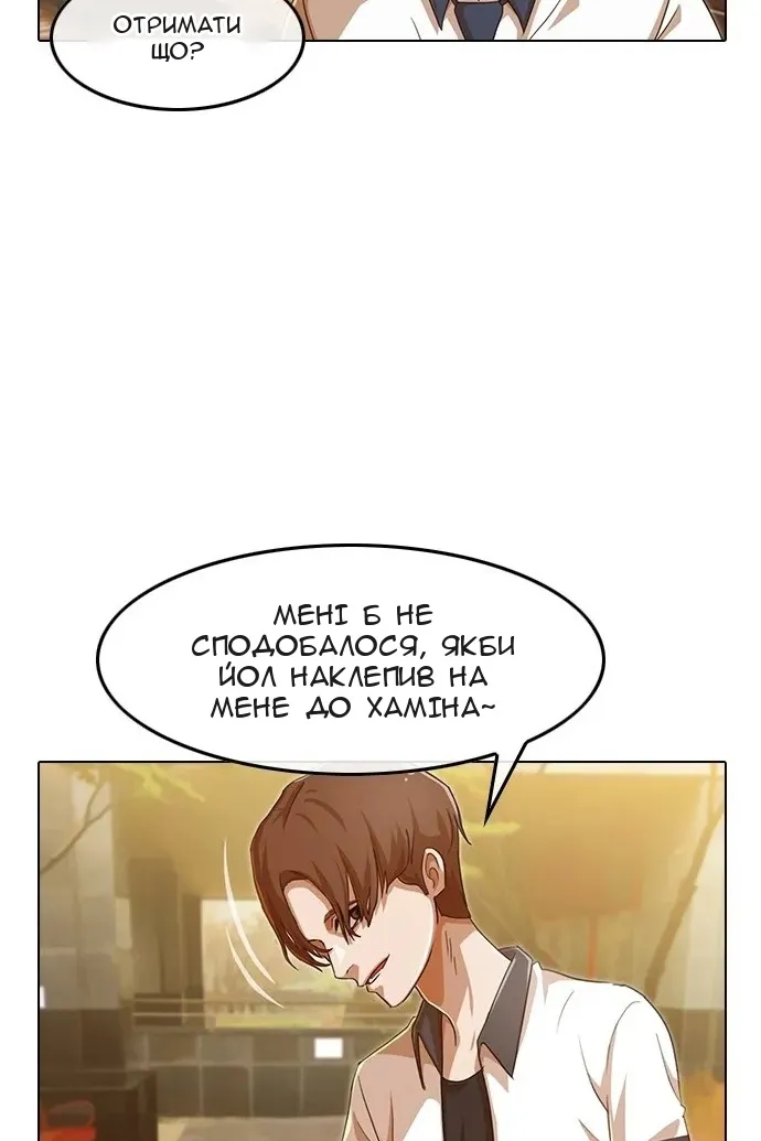 Сторінка 15