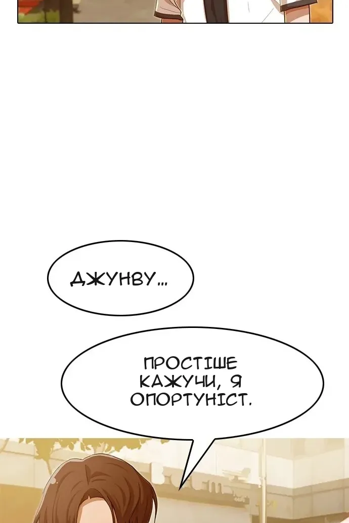 Сторінка 16