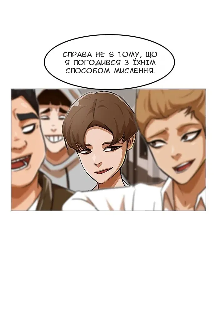 Сторінка 22