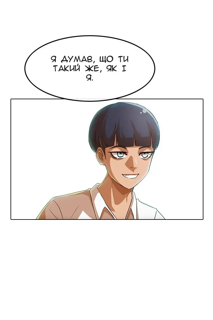 Сторінка 26