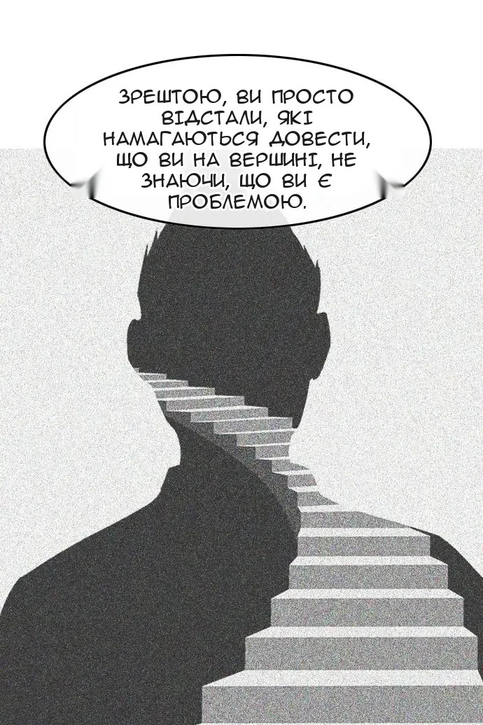 Сторінка 41