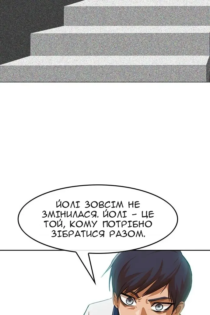 Сторінка 42