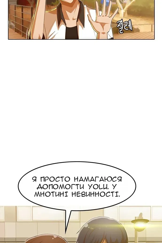 Сторінка 44