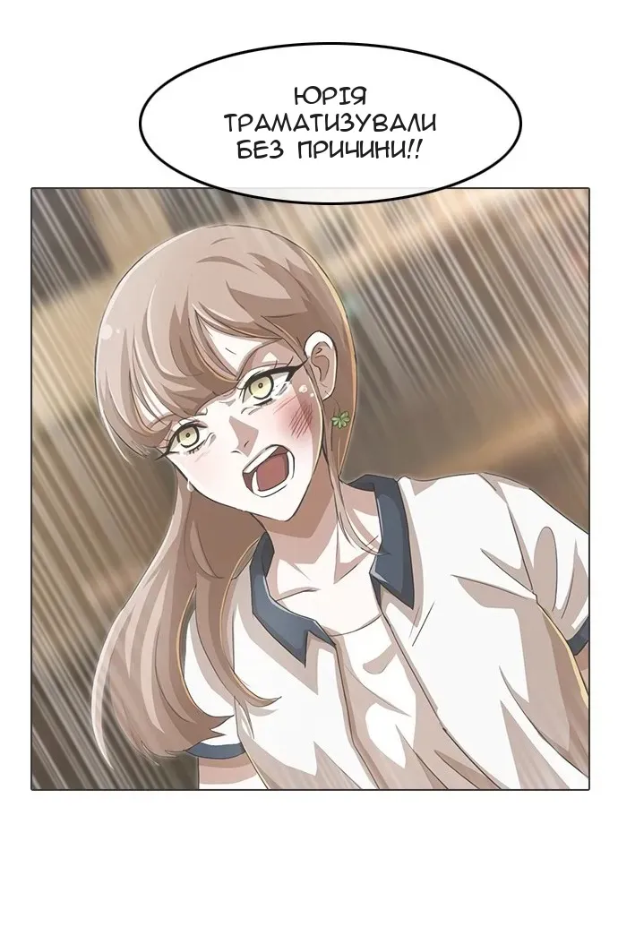 Сторінка 49