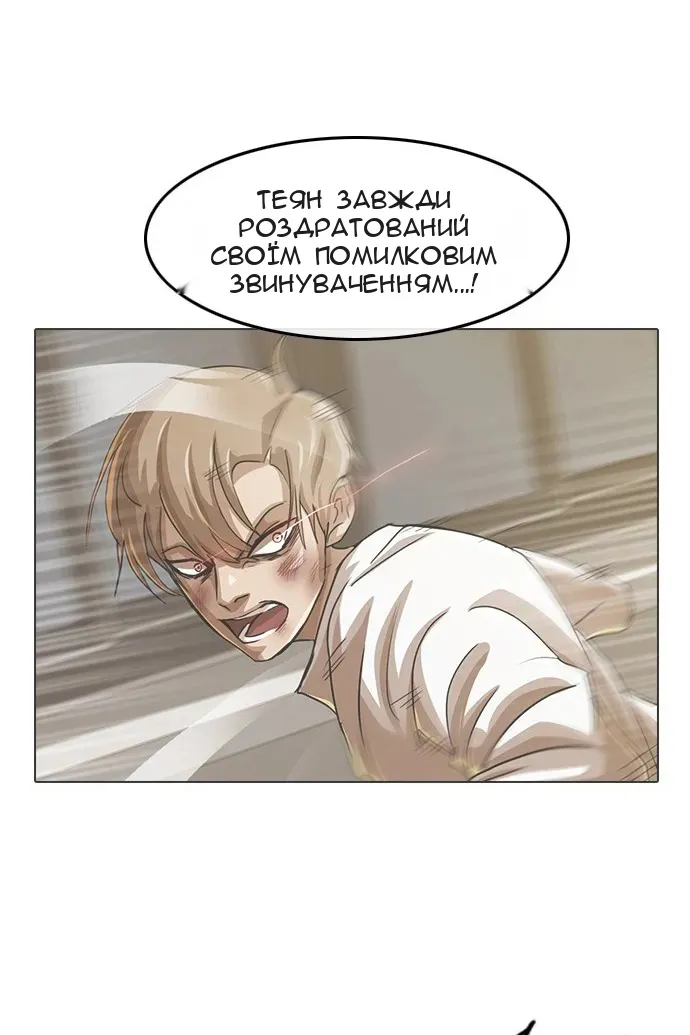 Сторінка 50