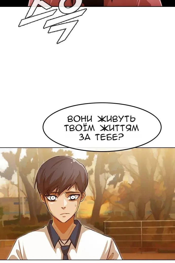 Сторінка 53