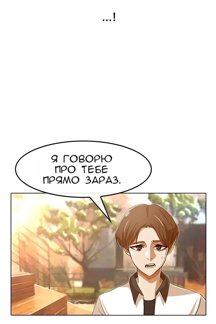 Сторінка 54