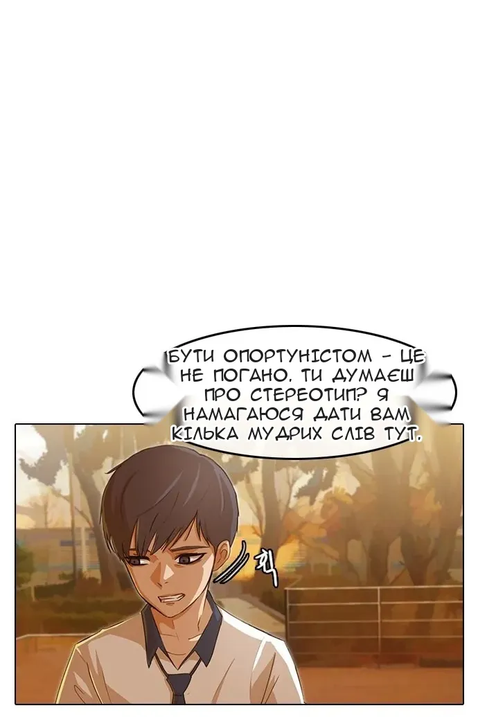 Сторінка 55