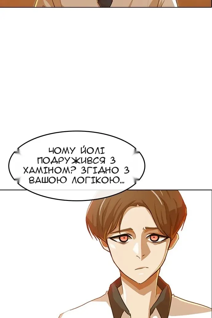 Сторінка 57