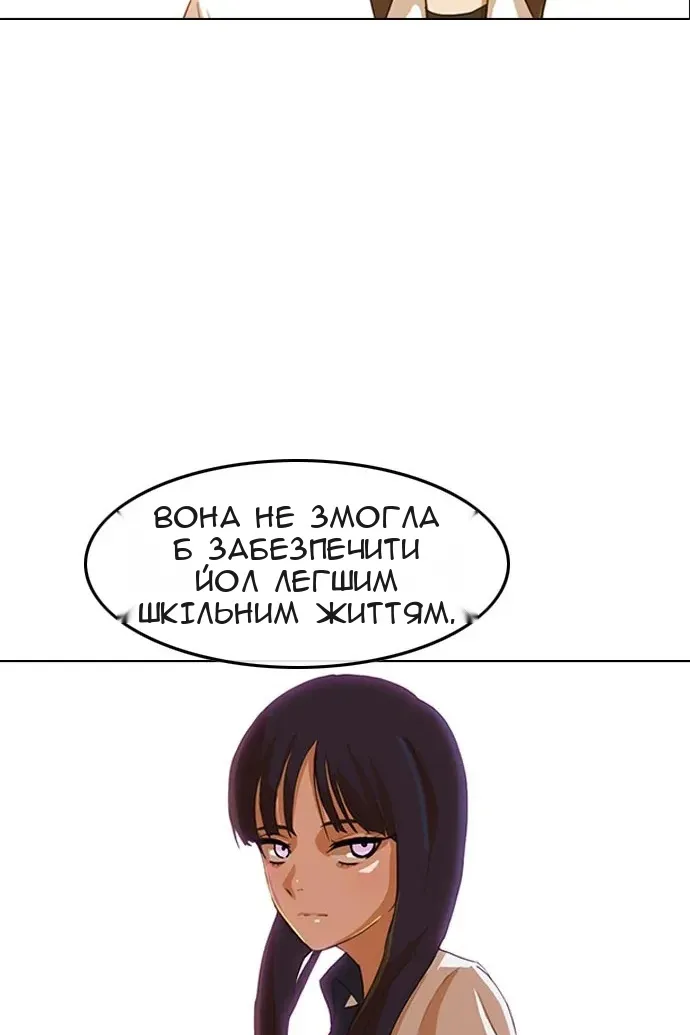 Сторінка 58