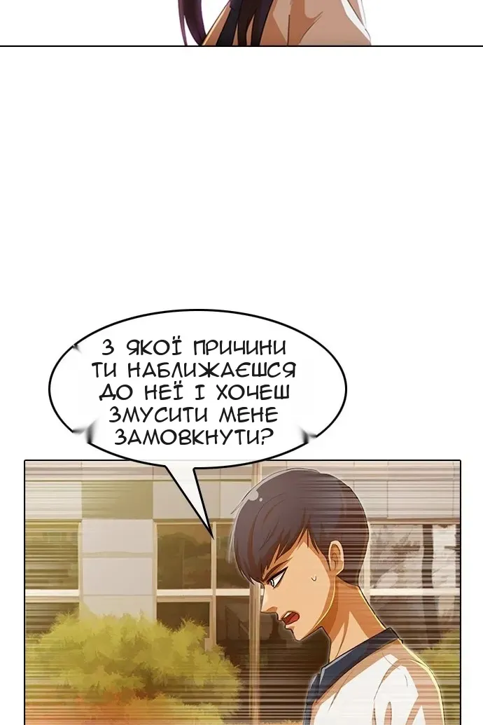 Сторінка 59