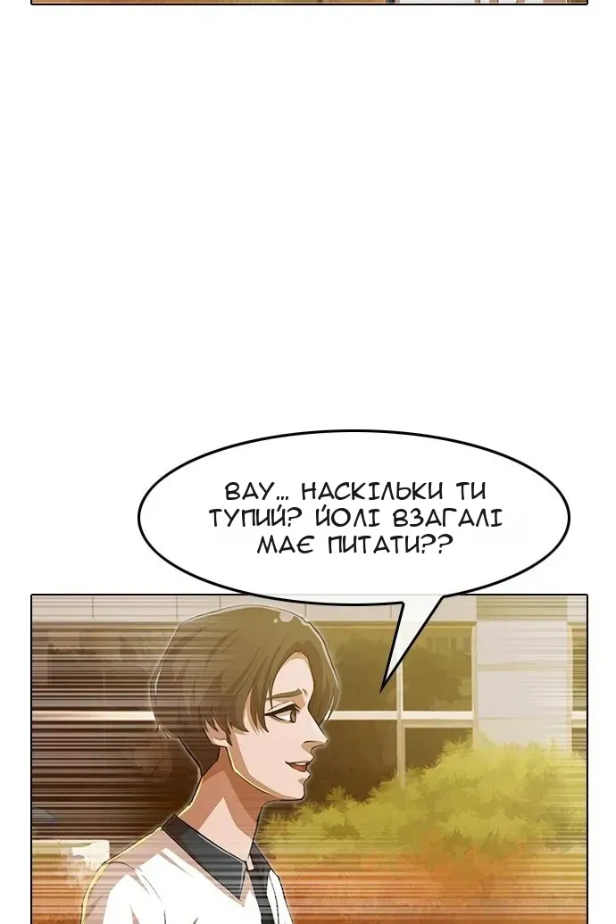 Сторінка 60