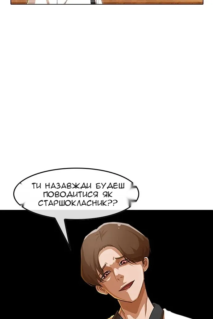 Сторінка 61