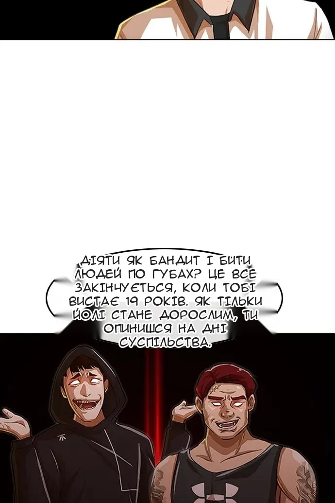 Сторінка 62