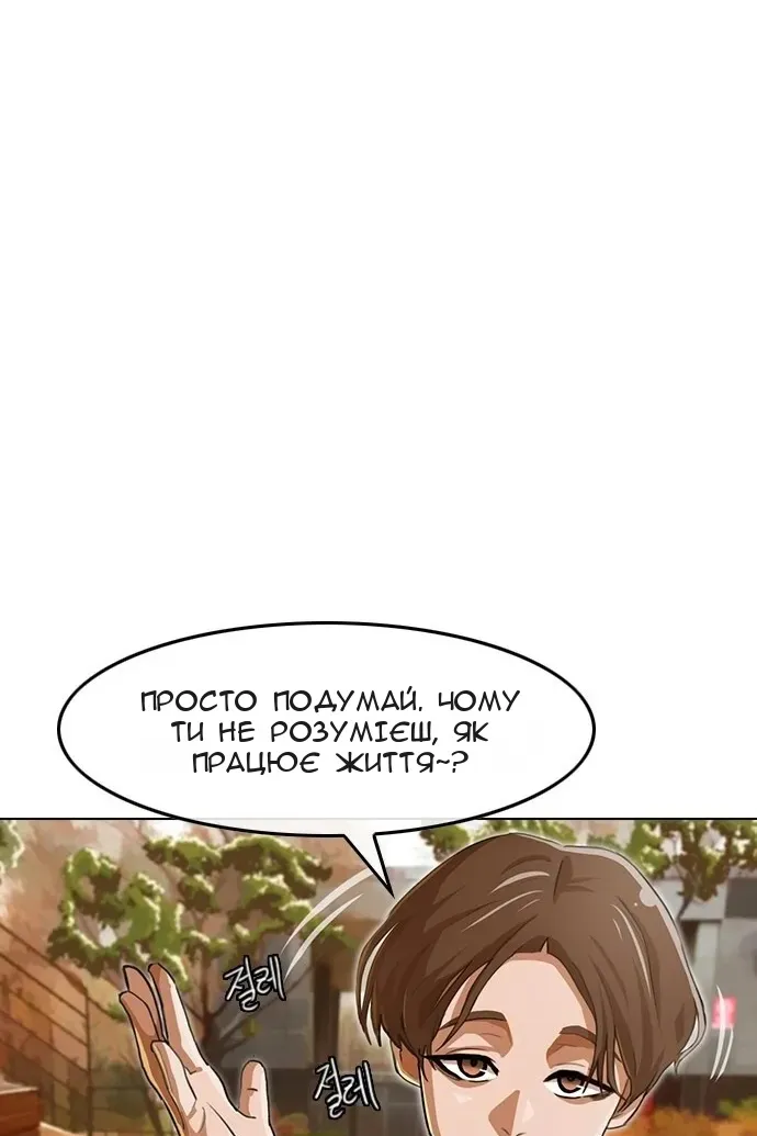 Сторінка 68