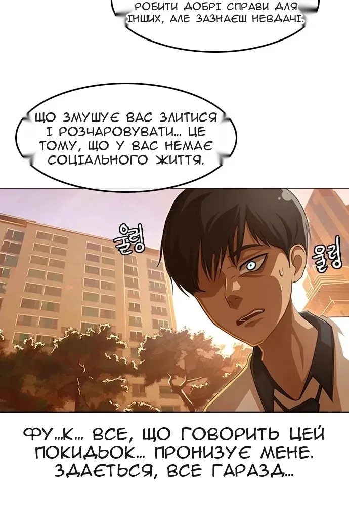Сторінка 70