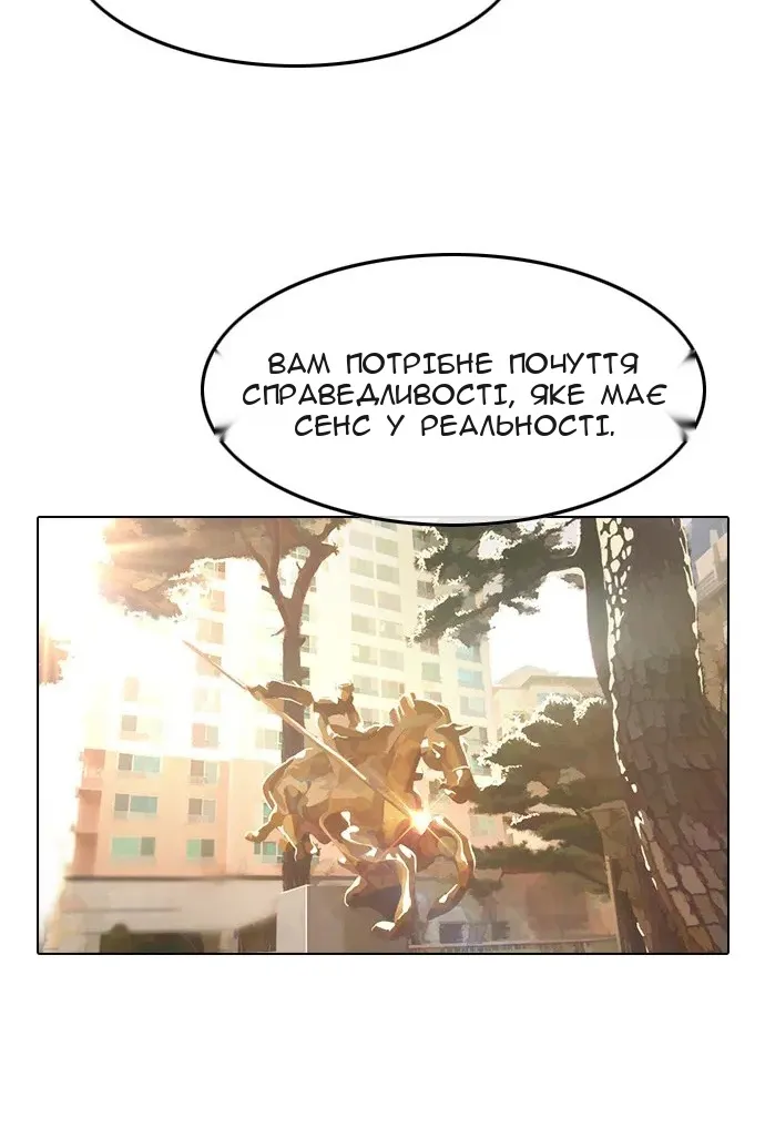 Сторінка 77