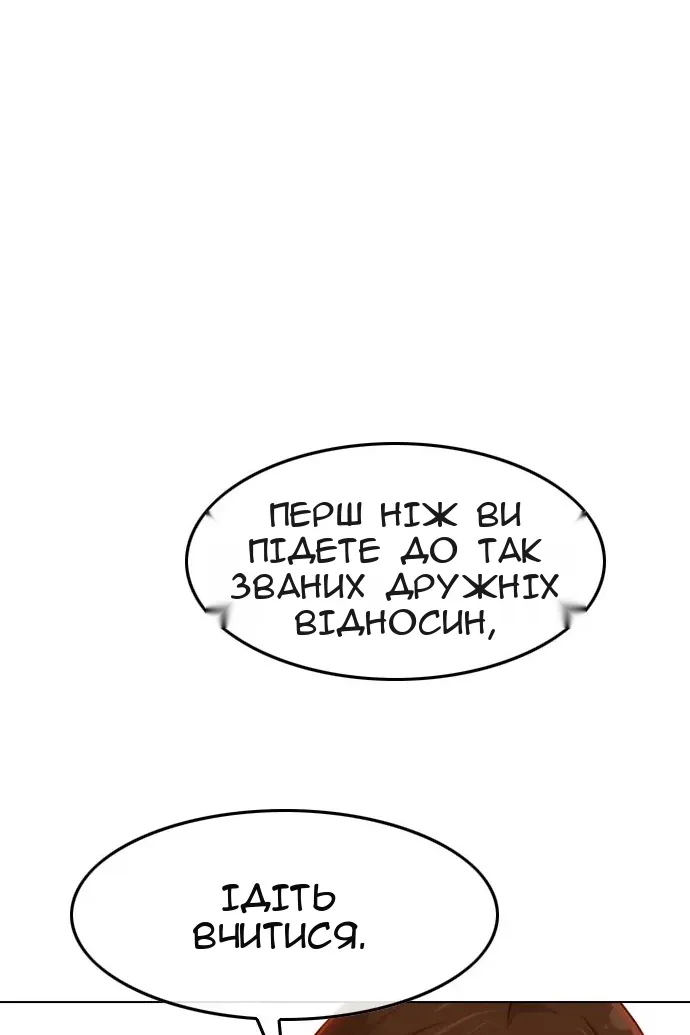 Сторінка 78