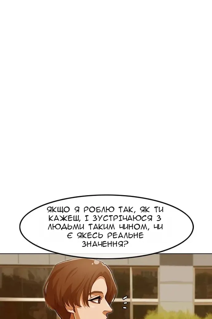 Сторінка 85