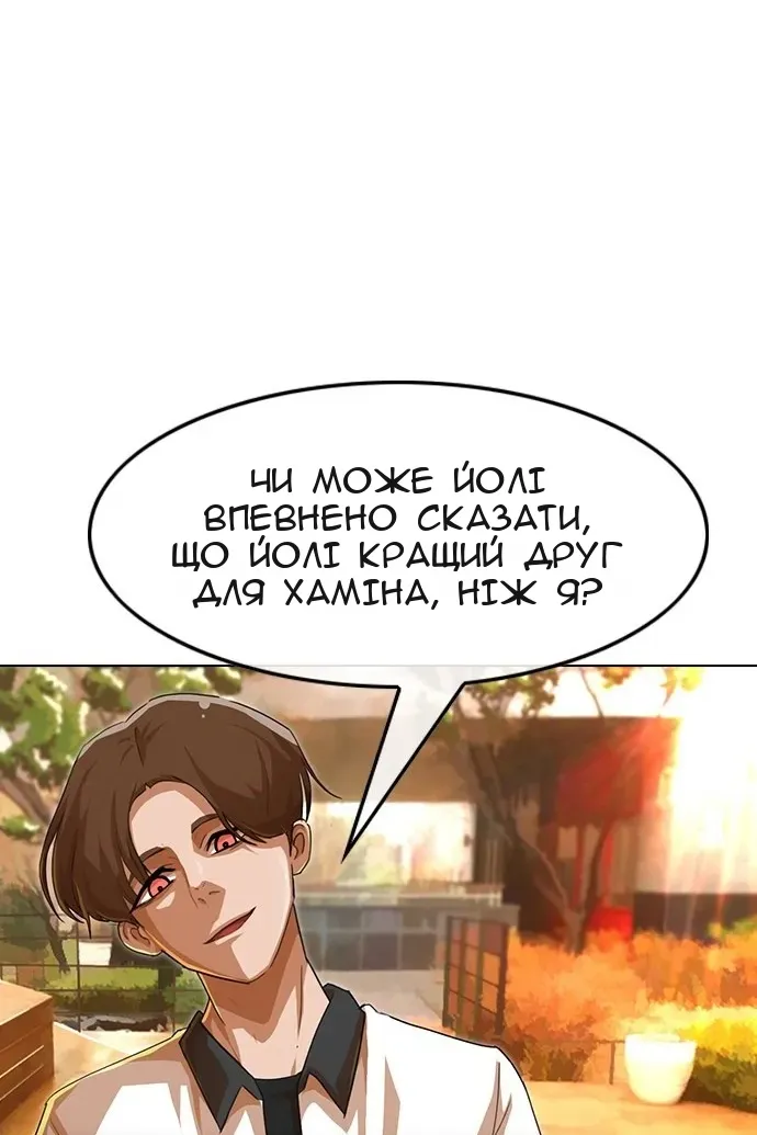 Сторінка 89