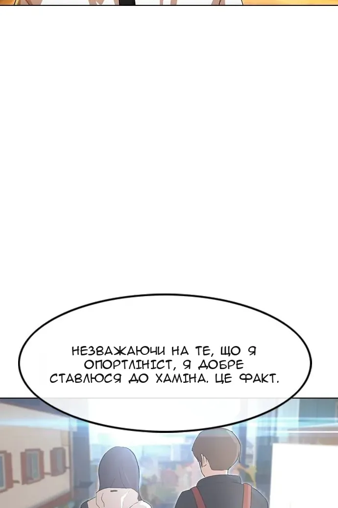 Сторінка 90
